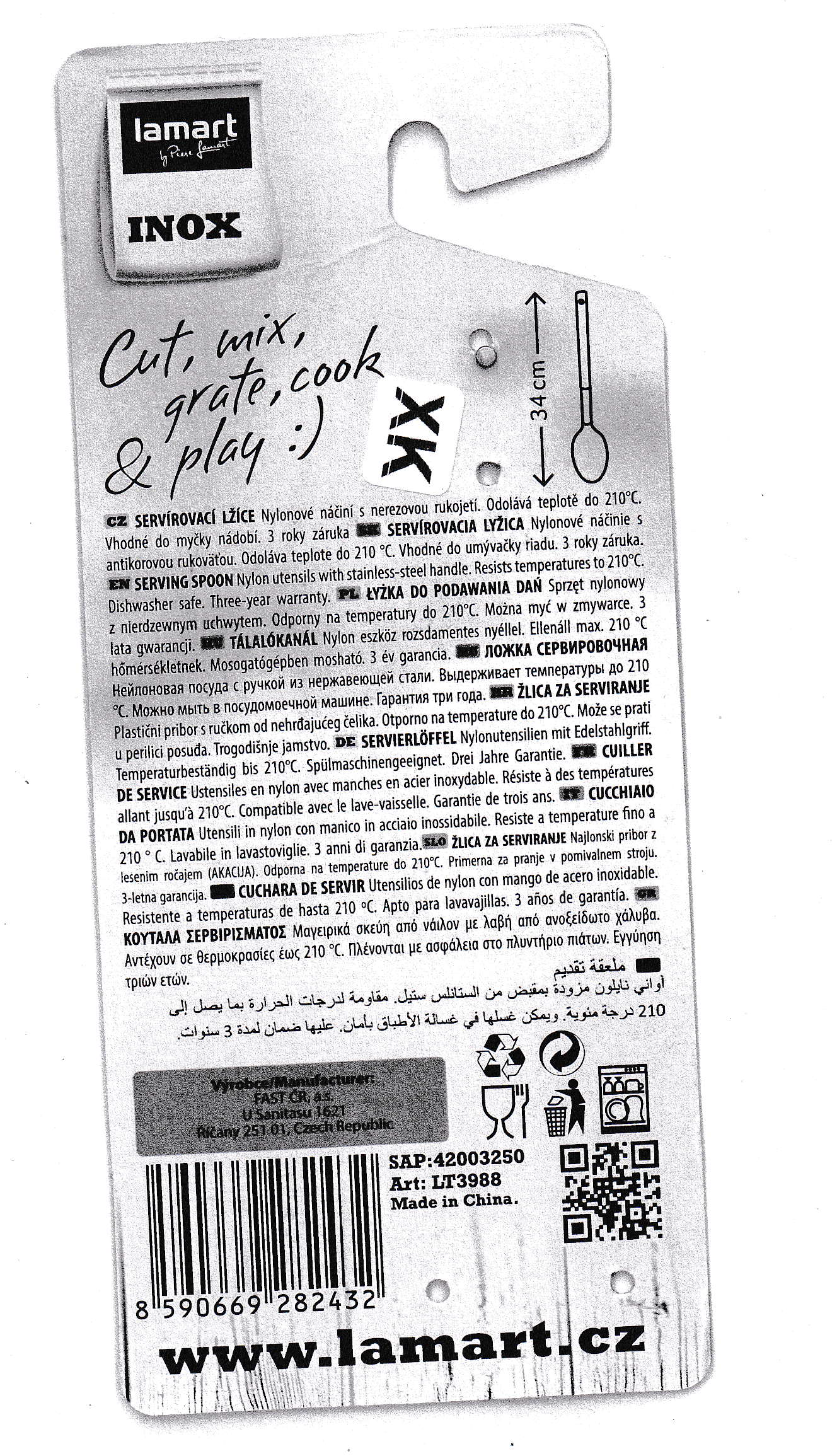 Łyżka do podawania dań LAMART – wycofany produkt