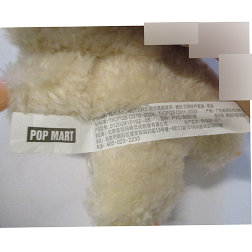 Miękka zabawka z brelokiem (POP MART) – wycofany produkt